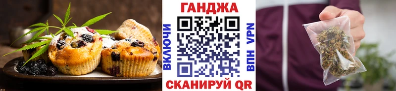 Купить закладки  Мыски  Canna-Cookies марихуана 