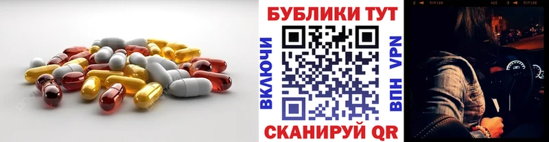Ecstasy круглые  Купить  Мыски 