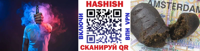 ГАШ убойный  Купить где  Мыски 