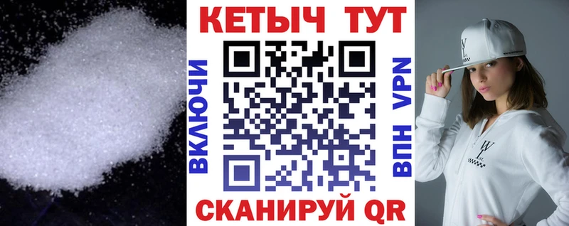 Купить закладки  Мыски  КЕТАМИН ketamine 