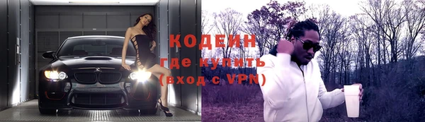 MDMA Premium VHQ Гусь-Хрустальный