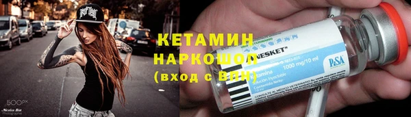 MDMA Premium VHQ Гусь-Хрустальный