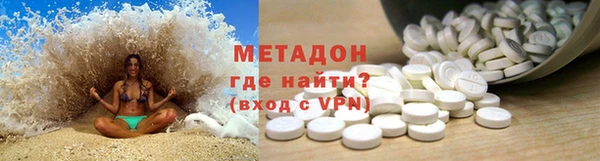мефедрон Гусиноозёрск