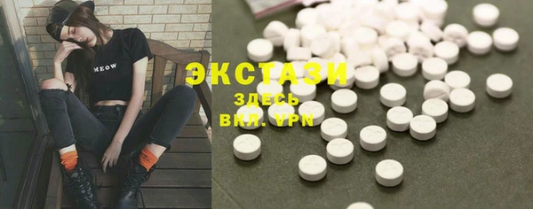 MDMA Premium VHQ Гусь-Хрустальный