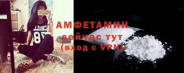 MDMA Premium VHQ Гусь-Хрустальный