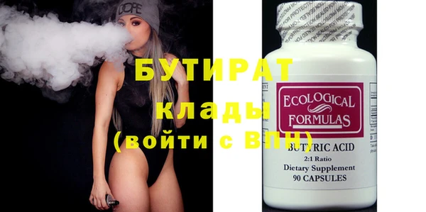 мефедрон Гусиноозёрск