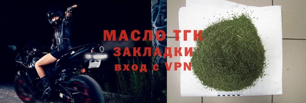 MDMA Premium VHQ Гусь-Хрустальный