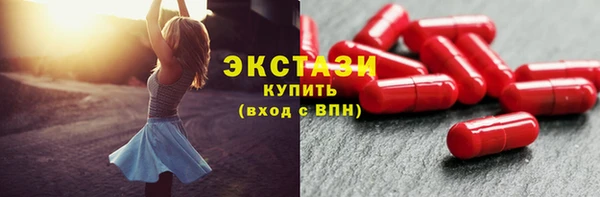 MDMA Premium VHQ Гусь-Хрустальный