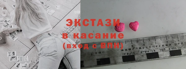 мефедрон Гусиноозёрск