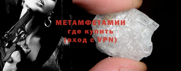 мефедрон Гусиноозёрск
