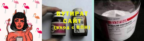 MDMA Premium VHQ Гусь-Хрустальный