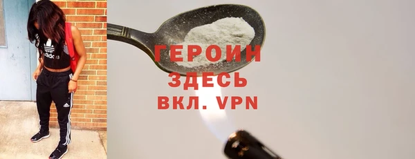 MDMA Premium VHQ Гусь-Хрустальный