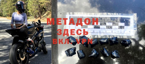 мефедрон Гусиноозёрск