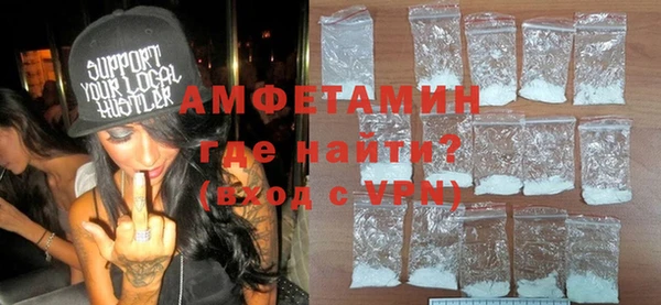 мефедрон Гусиноозёрск