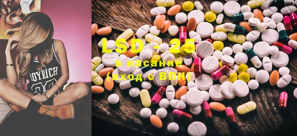 MDMA Premium VHQ Гусь-Хрустальный