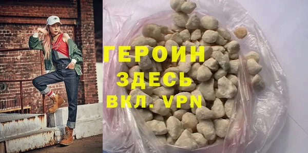 мефедрон Гусиноозёрск