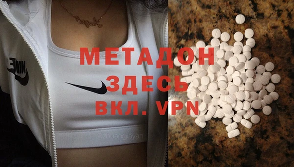 MDMA Premium VHQ Гусь-Хрустальный