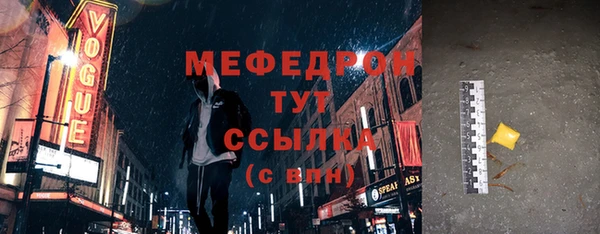 MDMA Premium VHQ Гусь-Хрустальный