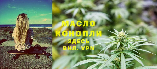мефедрон Гусиноозёрск