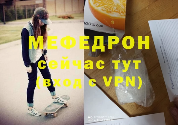 прущий лед Гусев