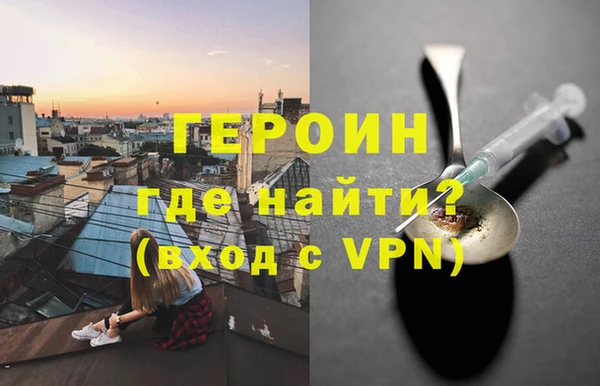 MDMA Premium VHQ Гусь-Хрустальный