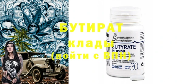 MDMA Premium VHQ Гусь-Хрустальный