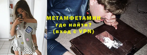 MDMA Premium VHQ Гусь-Хрустальный