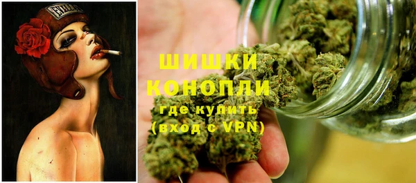 мефедрон Гусиноозёрск