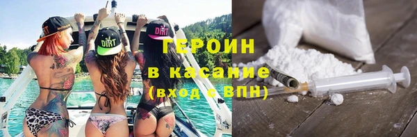 мефедрон Гусиноозёрск
