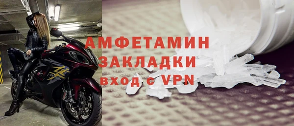 мефедрон Гусиноозёрск