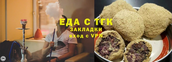 мефедрон Гусиноозёрск