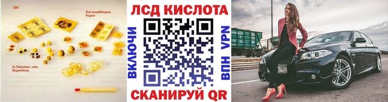 Купить закладки  Мыски  Лсд 25 экстази кислота 