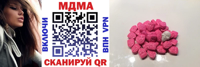 МДМА кристаллы  Купить где  Мыски 