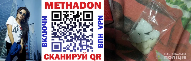 МЕТАДОН мёд  Купить где  Мыски 