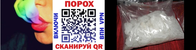 Купить Мыски Первитин витя