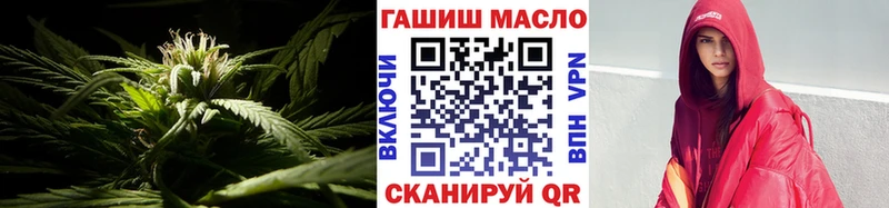Купить  Мыски  ТГК концентрат 